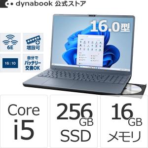 dynabook（ダイナブック） dynabook W6PZMY5EAB Core i5 SSD512GB