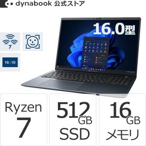 dynabook（ダイナブック） dynabook W6BAZY5CAH Ryzen 5 SSD512GB