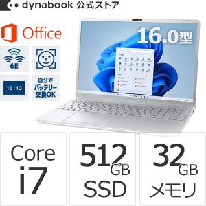 dynabook（ダイナブック） dynabook W6CZMY7EBS Core i7 SSD512GB