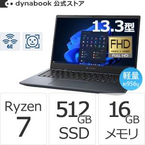dynabook（ダイナブック） dynabook W6GAZY5RDL Ryzen 5 SSD256GB