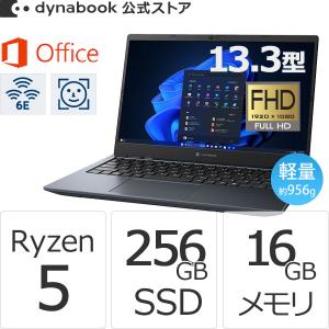 dynabook（ダイナブック） dynabook W6GAZY5RCL Ryzen 5 SSD512GB