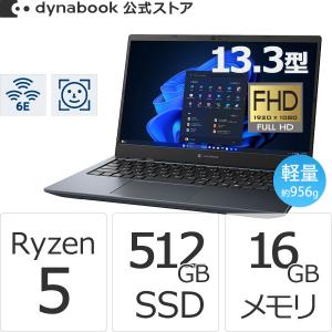 2026年2月】11インチノートpc（dynabook）のおすすめ人気ランキング