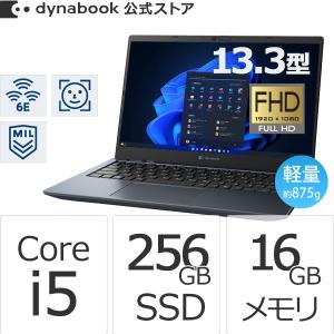 dynabook（ダイナブック） dynabook W6GZHY5RAL Core i5 SSD512GB