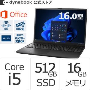 2026年2月】第4世代 core i7（dynabook）（CPU種類：Core i7）の