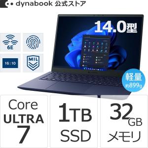 2026年2月】windows11ノートパソコン（dynabook）のおすすめ人気