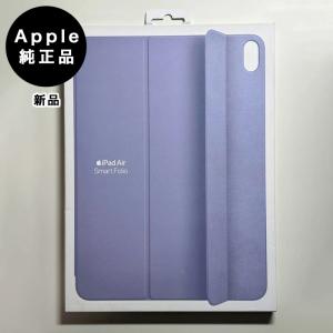 iPad Air Apple アップル Smart Folio 11インチ (M2) 第4/5世代 用