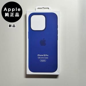 iPhone 11 Pro Apple純正 レザーケース・サドルブラウン 新品