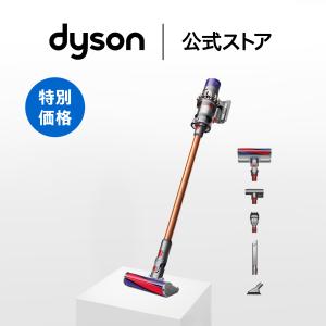 Dyson（ダイソン） 掃除機 コードレス掃除機 【アウトレットSALE