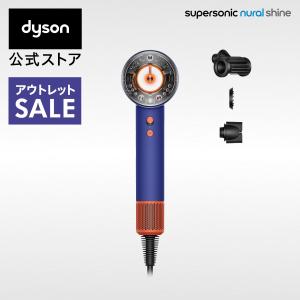 Supersonic ドライヤー ヘアドライヤー 【アウトレットSALE】 ダイソン
