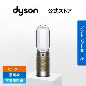 Dyson（ダイソン） Dyson Purifier Hot + Cool HP07WS ホワイト