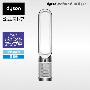 Dyson（ダイソン） ファンヒーター hot＋cool AM09WN 扇風機 ホワイト