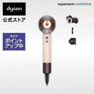 Supersonic 【即日発送】【新品】【土日祝も発送】Dyson ダイソン