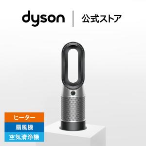 Dyson（ダイソン） ホットアンドクール 空気清浄機能付ファンヒーター