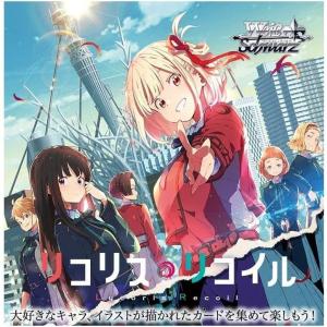 新品未開封 ヴァイスシュヴァルツ ブースターパック ホロライブ