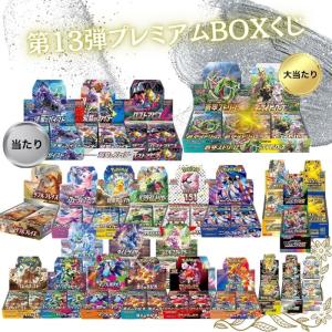 ポケモンカードゲーム イーブイヒーローズ BOX 新品未開封 シュリンク