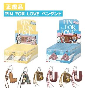 POP MART（ポップマート） 正規品保証 THE MONSTERS PIN FOR LOVE