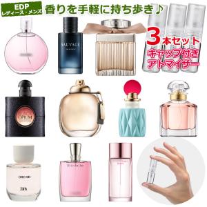 LANVIN（ランバン） [Petite香]お試し香水 原材料/[増量2倍] 香水