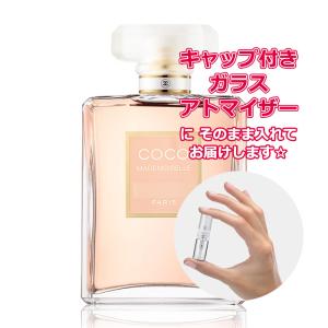 CHANEL（シャネル） [Petite香]お試し香水 原材料/シャネル エゴイスト