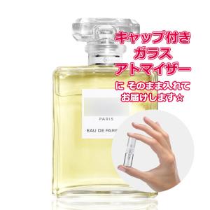 CHANEL（シャネル） [Petite香]お試し香水 原材料/シャネル クリスタル