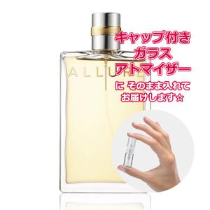 CHANEL（シャネル） [Petite香]お試し香水 原材料/シャネル アリュール