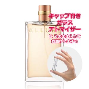 CHANEL（シャネル） [Petite香]お試し香水 原材料/シャネル エゴイスト