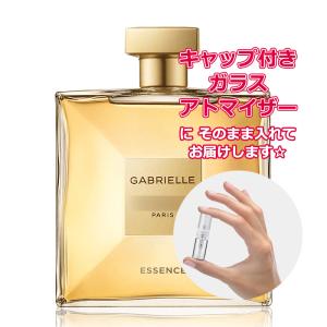 CHANEL（シャネル） [Petite香]お試し香水 原材料/シャネル アリュール