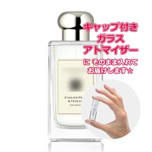 JO MALONE LONDON（ジョーマローンロンドン） [Petite香]お試し香水