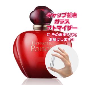 Christian Dior（クリスチャン・ディオール） [Petite香]お試し香水