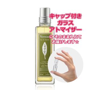 GUERLAIN（ゲラン） [Petite香]お試し香水 原材料/ゲラン 香水 モン