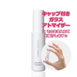 SHIRO [Petite香]お試し香水 原材料/SHI パフューム 香水 お試し イン