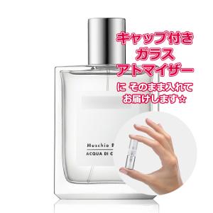 CHANEL（シャネル） [Petite香]お試し香水 原材料/シャネル チャンス