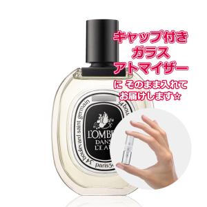 diptyque（ディプティック） オードパルファン オルフェオン 10mL