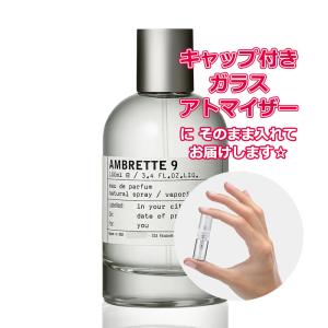 LE LABO（ルラボ） ル ラボ アナザー 13 オードパルファム 15ml LE