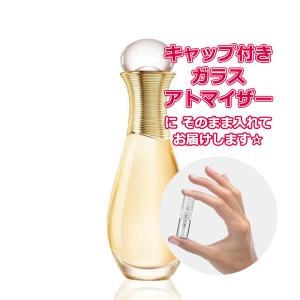 Christian Dior（クリスチャン・ディオール） [Petite香]お試し香水