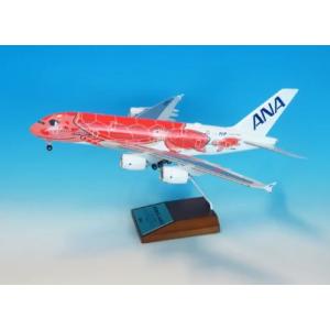 全日空商事 1/200 エアバス A321neo ANA JA152A スナップフィット