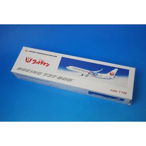 航空機・ヘリコプター 1/130 B737-800 JTA AMURO JET JALUX 1/130 B737