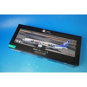 1/200 B767-300ER ANA スタアラ/スターアライアンス JA614A [NH20115