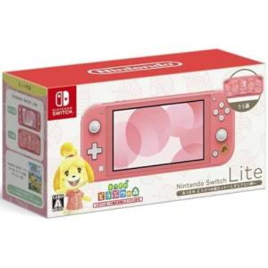 任天堂（Nintendo） 【新品】1週間以内発送 Nintendo Switch Lite
