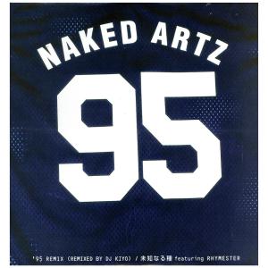 IO / Soul Long (10th ANNIVERSARY EDITION) [12inch(2LP)] : CASTLE