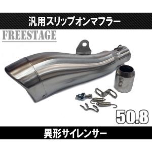 汎用60.5カーボンマフラー/スリップオンサイレンサーGPショート