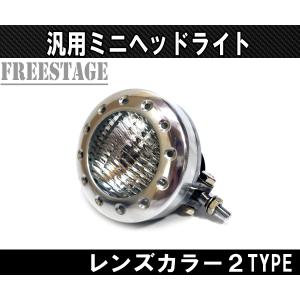 Hurley（ハーレー） エレクトロライン ヘッドライト ビンテージ