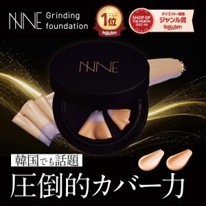 ルミエル ヴァレシア ファンデーション : PositivoRegalo - 通販