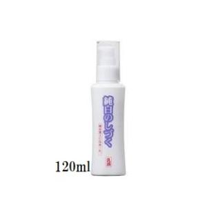 フローラ 純白のしづく 乳液120mlと雪恋姫 化粧水120ml Flora : 緑の