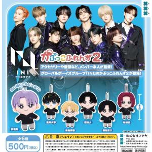 INI かぷっこふれんず2 全6種セット コンプ コンプリートセット
