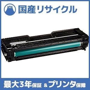 キヤノン（Canon） 【国産再生品】CRG-322MAG トナーカートリッジ322