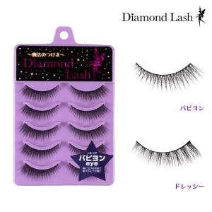 SBY正規代理店【今だけポイント10倍 】ダイヤモンドラッシュ レディ