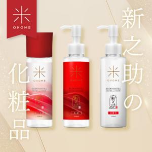 資生堂】HAKU(ハク) 薬用 美白化粧水＆美白乳液セット＜化粧水