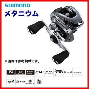 シマノ（SHIMANO） 爆買 20 メタニウム HG RIGHT 右 リール 両軸