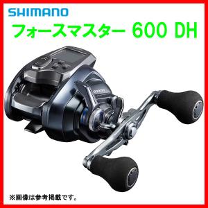 シマノ（SHIMANO） 23 フォースマスター 600DH 右ハンドル (2024年追加