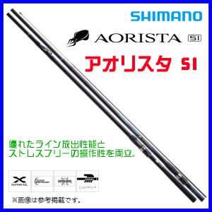 シマノ（SHIMANO） 爆買 (取寄せ 3月末頃メーカー生産予定) ☆シマノ